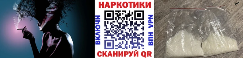 Названия наркотиков Магас Бошки Шишки Codein ГАШИШ А ПВП