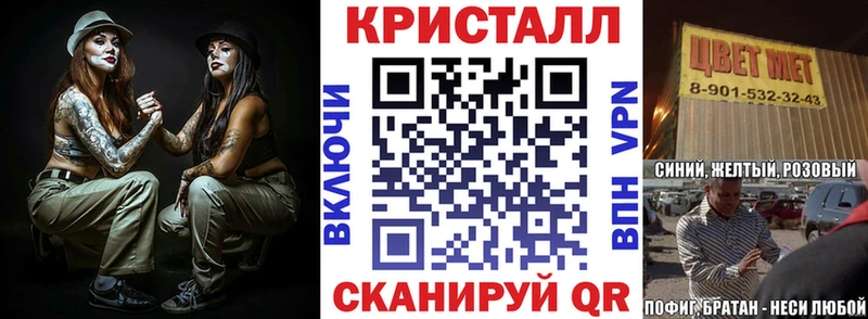 сколько стоит  кракен маркетплейс  АМФ Розовый  Магас 