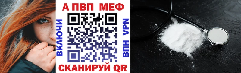 ОМГ ОМГ онион  Магас  APVP кристаллы 