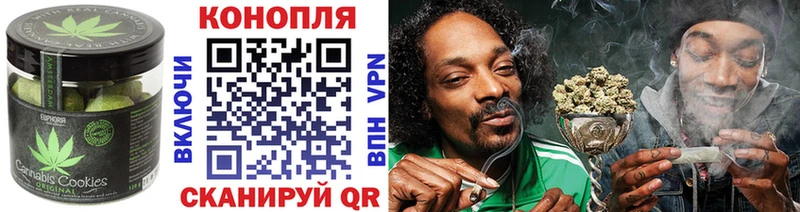 Еда ТГК марихуана  Магас 