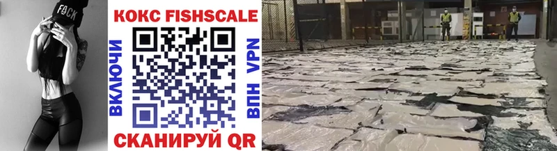 наркошоп  Магас  COCAIN 99% 