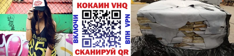 Кокаин Columbia Магас