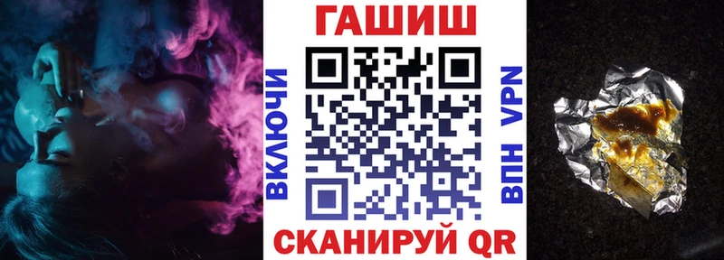 МЕГА   купить наркотики цена  Магас  ГАШ 40% ТГК 