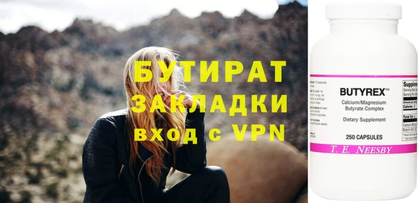 кокс Лиски