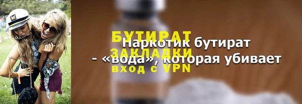 мефедрон мука Майский