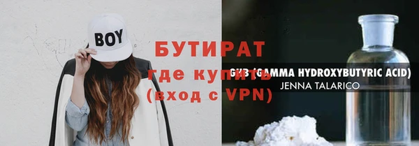 мефедрон мука Майский