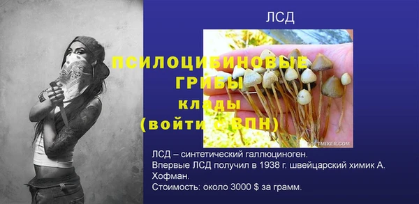 кокс Лиски