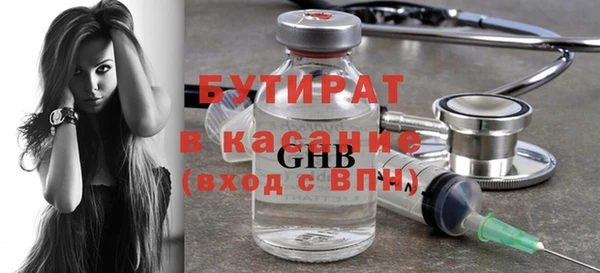 меф Верхнеуральск