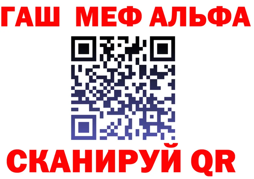 Alfa_PVP СК КРИС ССЫЛКА это кракен Магас