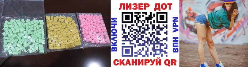ЛСД экстази кислота  мега   Магас  где можно купить наркотик 