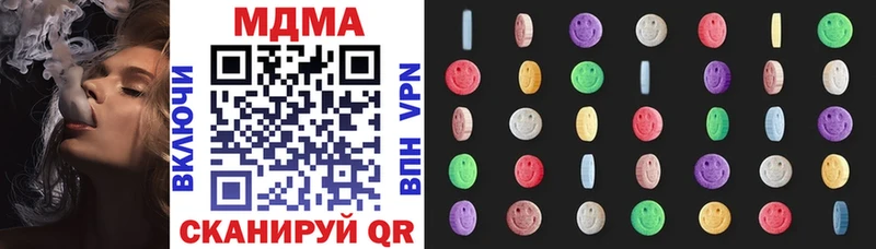 shop как зайти  Магас  МДМА Molly  хочу наркоту 